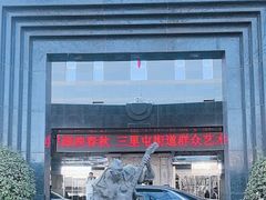 -奥加美术馆