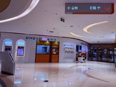 -BROAD面包路·欧式面包(龙湖时代C馆店)
