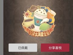 -茶颜悦色(常发广场店)