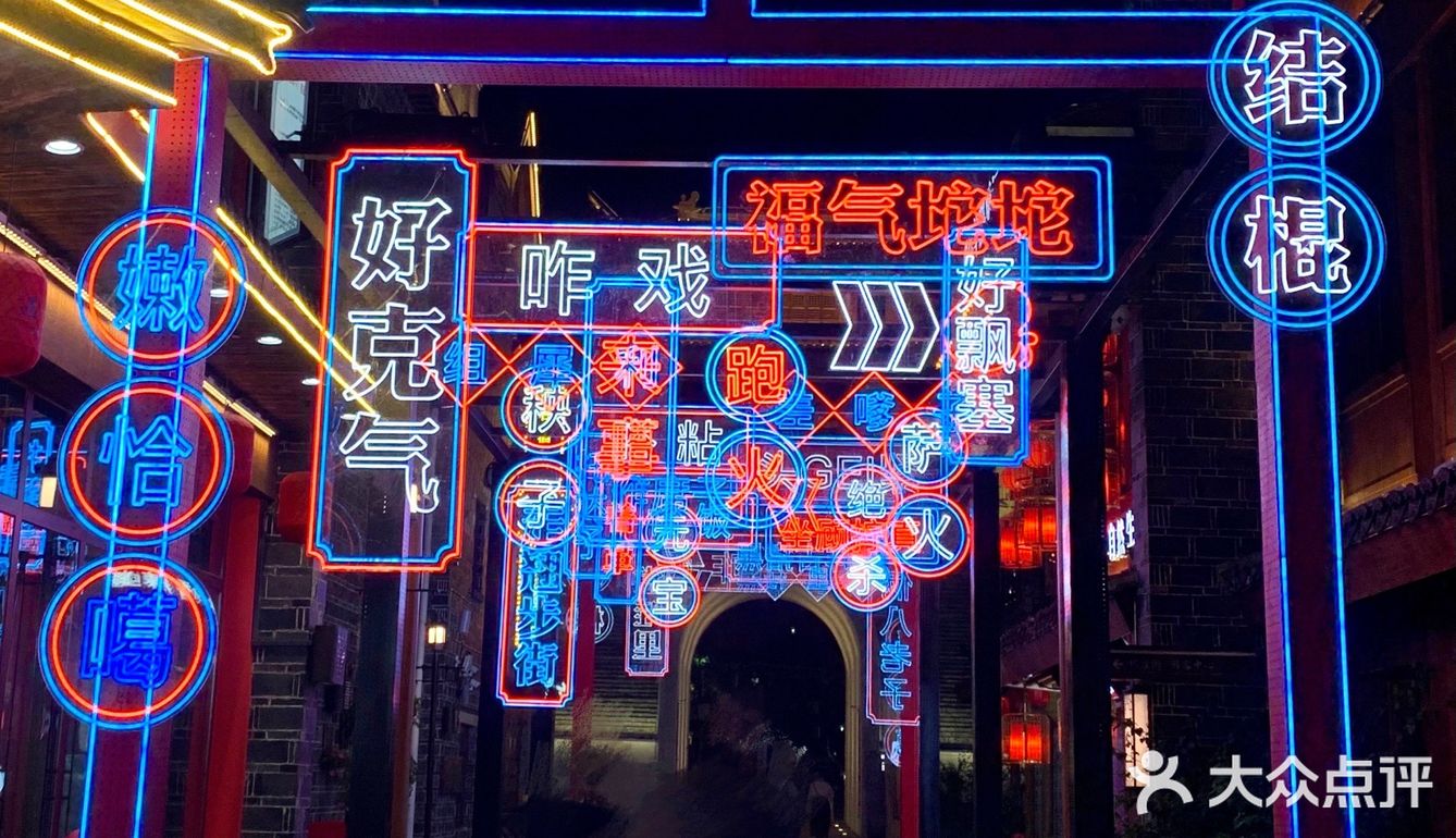 南昌探店|‼️带你走进万寿宫街区吃喝玩乐❤️‍🔥❤️‍🔥