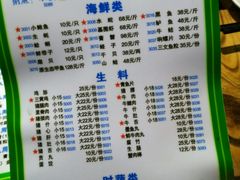 菜单-盈田盈粥庄(博山东路店)