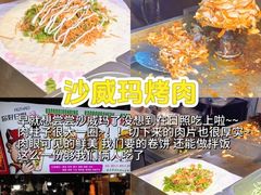 -大学城夜市