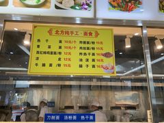 -笔架山食堂
