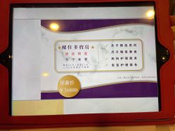 -海豚湾高端月子会所(黄浦店)