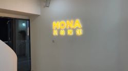 -莫纳瑜伽·普拉提