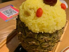 傣族菠萝饭-云水瑶意境云南菜餐厅(大悦城店)