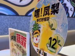 -虎丫炒鸡(郑州高新万科店)