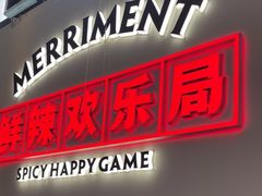 -为什么牛潮汕牛肉火锅(中信广场店)