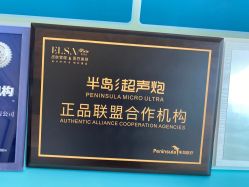 -杭州奥拉克医疗美容门诊部