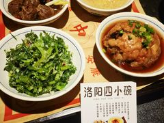 -杏花村水席楼·洛阳水席(老城十字街店)