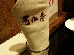 -蜀九香火锅(九眼桥店)
