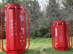 -祁寯藻故里