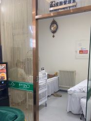-苗方清颜专业祛痘连锁机构