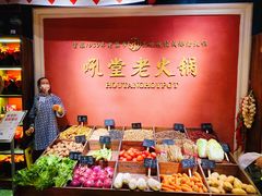 -吼堂老火锅(万寿宫店)