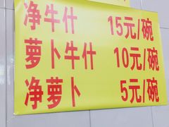 菜单-顺记冰室(宝华路店)