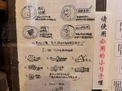 -金龙咖喱