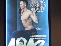 -一兆韦德健身(古美店)