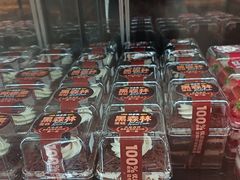 -味多美蛋糕(阜成门店)