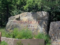 -白草畔自然风景区