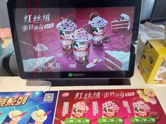 -DQ·蛋糕·冰淇淋(民勇嘉泰店)