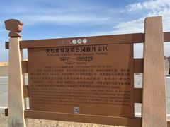 -敦煌雅丹国家地质公园