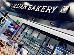 -莉莲蛋挞(日月光店)