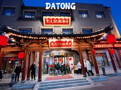 -紫泥369粗粮季(四牌楼店)