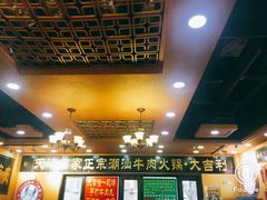 门面-大吉利·潮汕牛肉火锅(河西店)