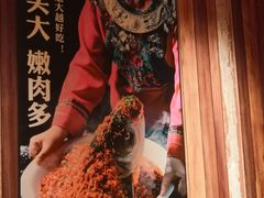 -吃饭皇帝大(赛格国际店)