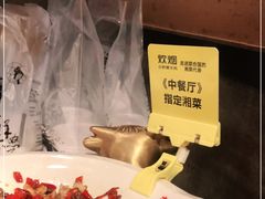 -炊烟小炒黄牛肉(中心印象城店)