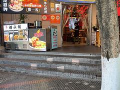 -俏媳妇火锅(宽窄巷子店)