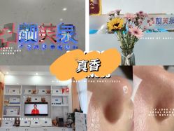 -靓芙泉专研痘痘肌