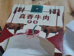 -真香牛肉老店(思源路店)