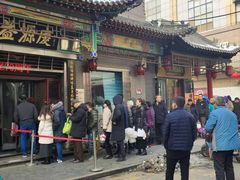 -益源庆