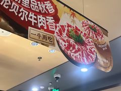 -海底捞火锅(坪山益田假日广场店)