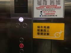 -菲乐餐厅(三十年经营·湖滨路店)