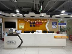 -环球·雅思托福·THiNKSAT留学语言培训学校(国贸校区)