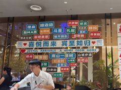 -喜庭海鲜自助(来福士店)