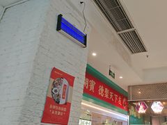 -龙聚德北京烤鸭(沙坪坝华宇A馆店)