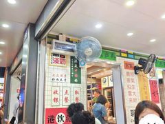 -芝麻糊世家(西华店)