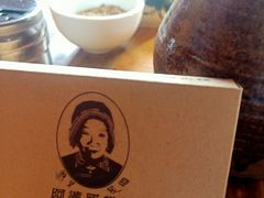 -阿婆情腊排骨火锅(金虹路店)