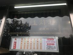 -京天红酒家(虎坊路店)