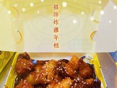 -超级鸡车(曹杨路店)