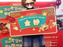 -新象城购物广场(学苑店)
