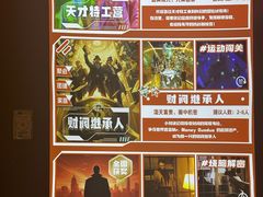 -bb boom运动闯关密室·聚会团建·家庭亲子(龙湖西溪天街店)