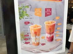 -鲜芋仙(太原街万达店)