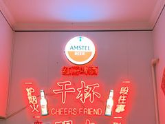 -老杨太太烧烤(文化广场店)