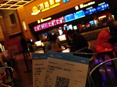 -万达茂商场(南京仙林店)