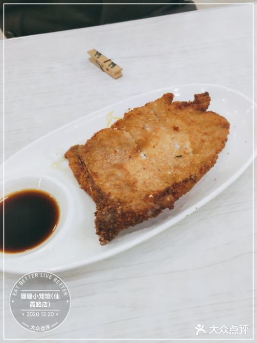 珊珊小笼馆(仙霞路店)图片