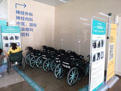 -首都医科大学附属北京天坛医院